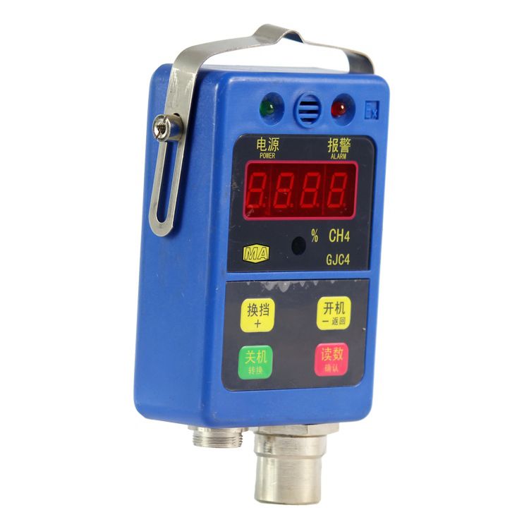 煤礦井下用GJC4甲烷傳感器|揚(yáng)中市南方瓦斯監(jiān)控系統(tǒng)