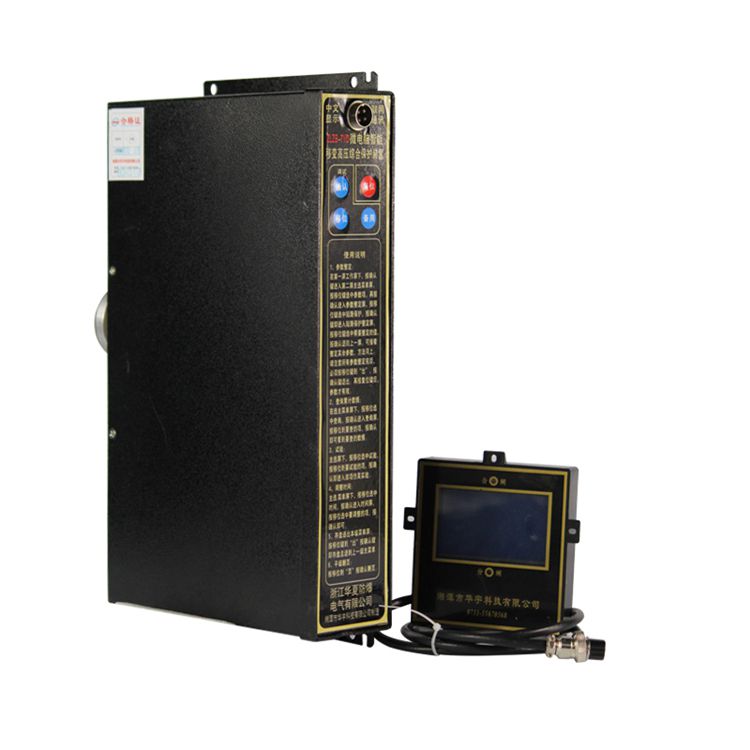 ZLZB-6微電腦智能綜合保護(hù)裝置|湘潭華宇科技有限公司