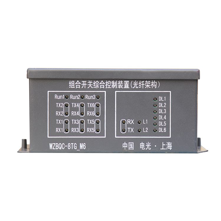 WZBQC-8T-M6組合開關綜合控制裝置| 中國電光防爆科技股份有限公司