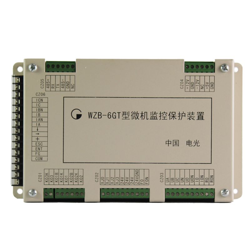WZB-6G型微機(jī)監(jiān)控保護(hù)裝置|中國電光防爆科技股份有限有公司