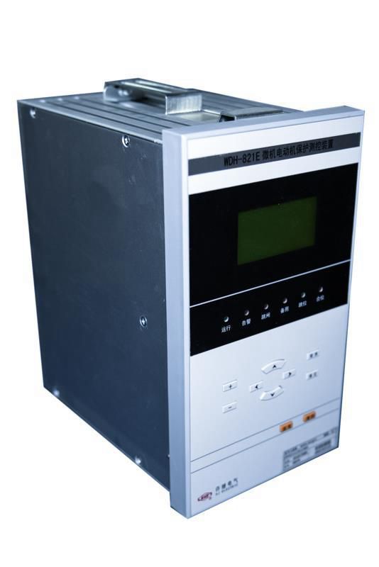 WDH-821E微機(jī)電動(dòng)機(jī)保護(hù)測(cè)控裝置|許繼電氣股份有限公司