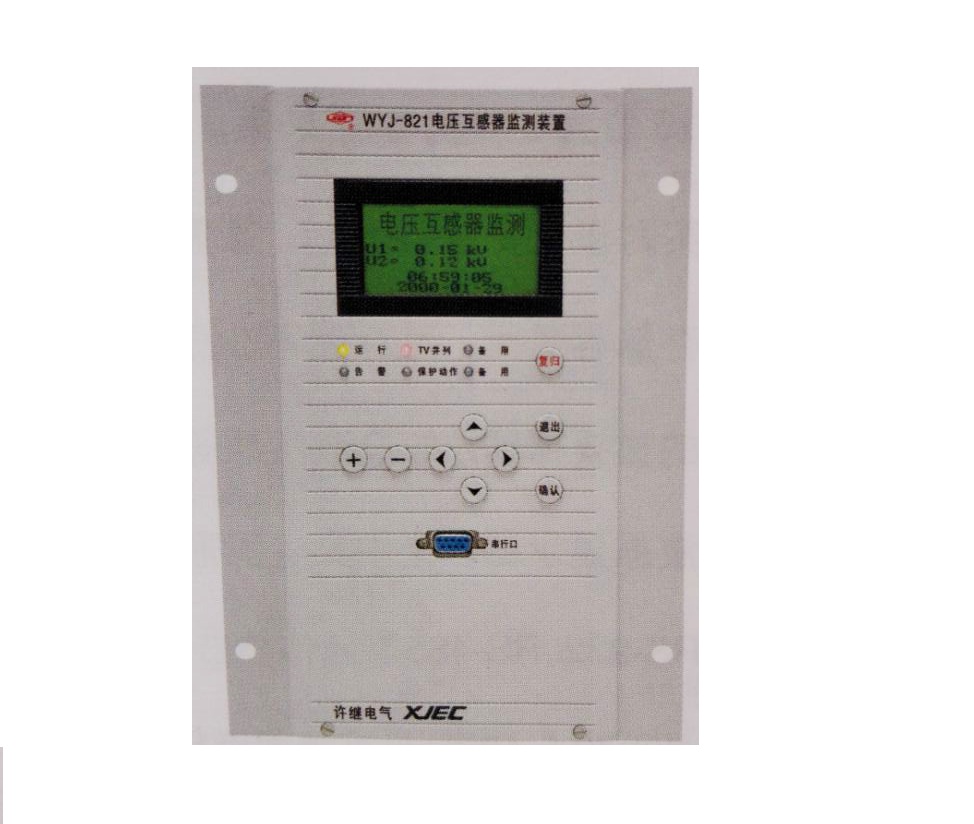 WYJ-821微機(jī)電壓互感器保護(hù)測控裝置|許繼電氣股份有限公司