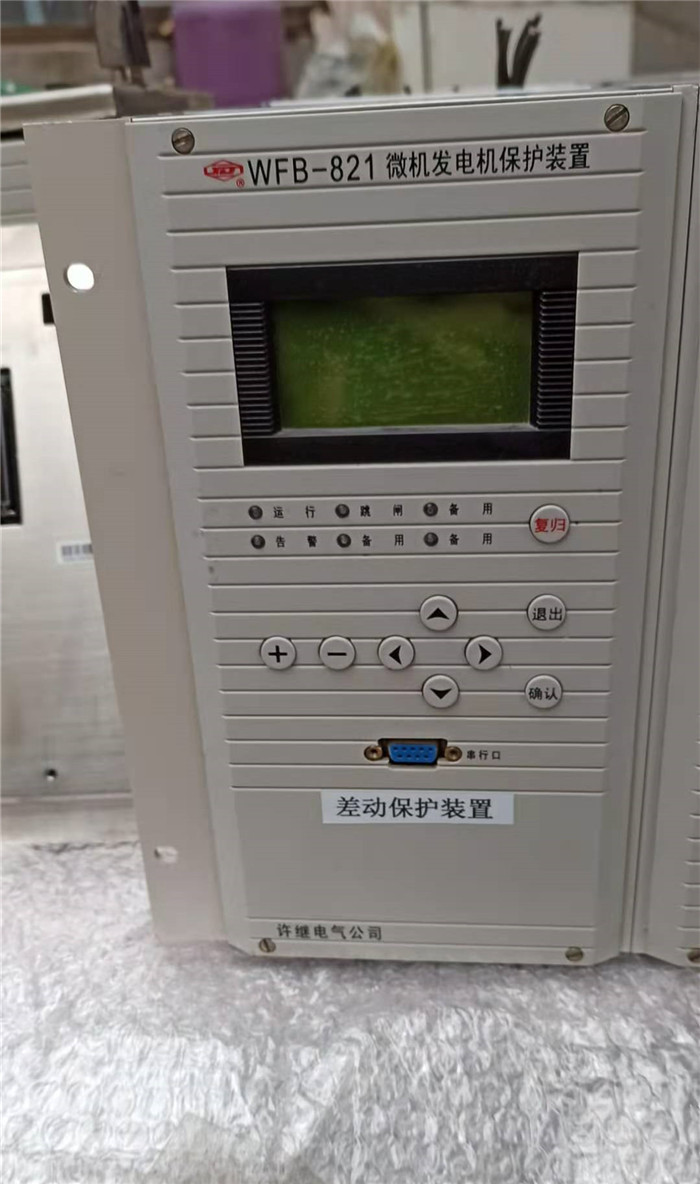 WFB-821微機(jī)發(fā)電機(jī)保護(hù)測控裝置|許繼電氣股份有限公司