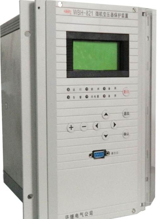 WBH-821A微機(jī)變壓器保護(hù)裝置|許繼電氣股份有限公司
