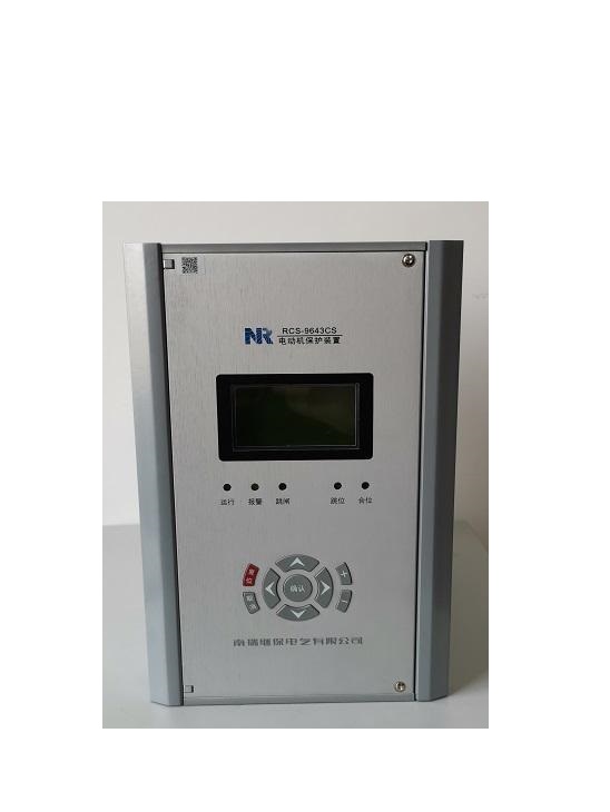 RCS-9704A電容器保護測控裝置|南京南瑞繼保電氣有限公司