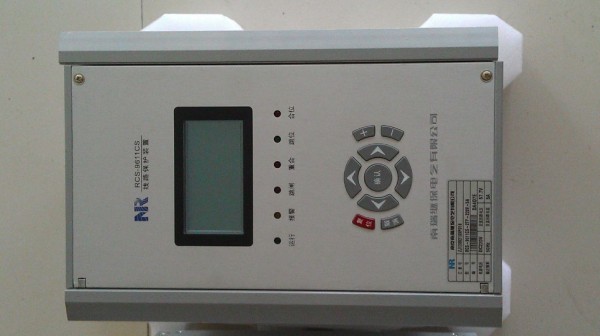 RCS-9611CS線路保護(hù)裝置|南京南瑞繼保電氣有限公司