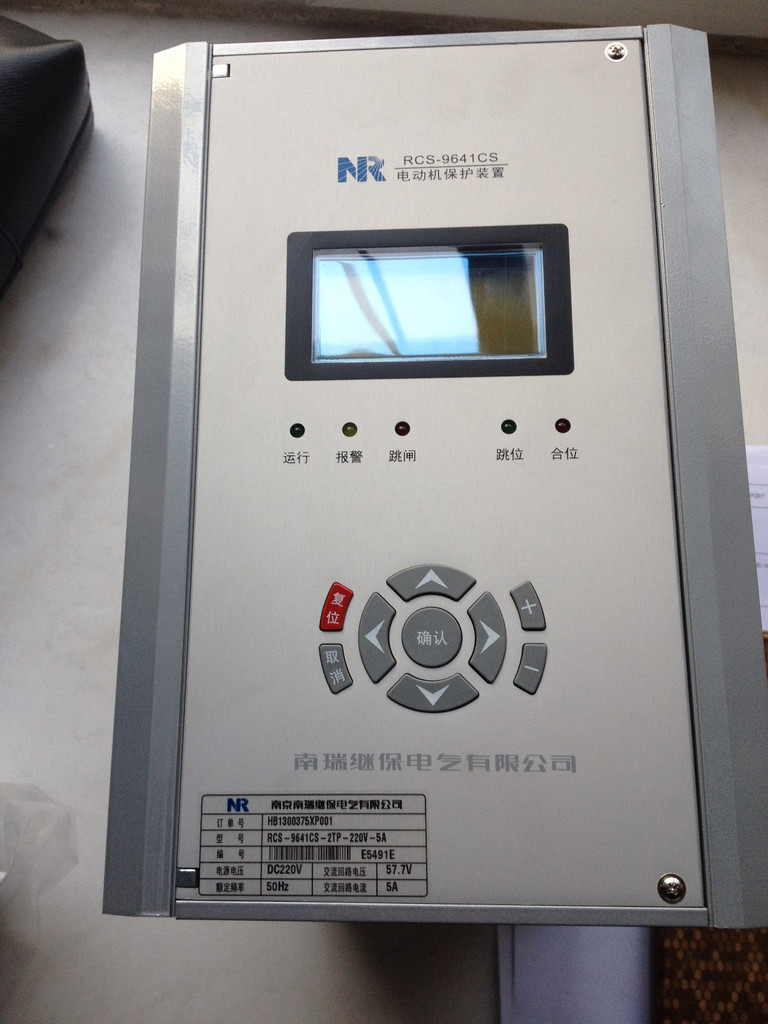 RCS-9600B變壓器差動保護(hù)裝置|南京南瑞繼保電氣有限公司