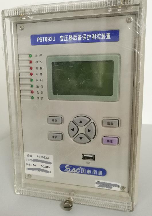 PST692U變壓器差動(dòng)保護(hù)裝置|國(guó)電南京自動(dòng)化股份有限公司