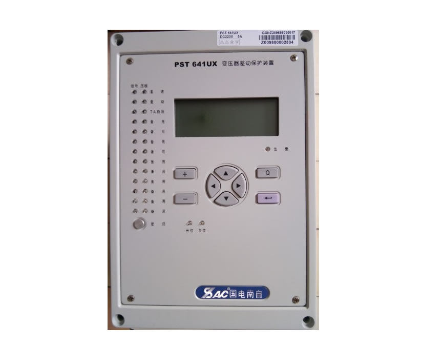 PST641UX變壓器差動(dòng)保護(hù)裝置|國(guó)電南京自動(dòng)化股份有限公司
