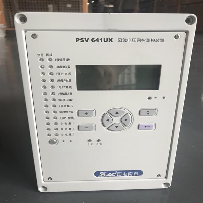 PSV641UX母線電壓保護(hù)測(cè)控裝置|國(guó)電南京自動(dòng)化股份有限公司