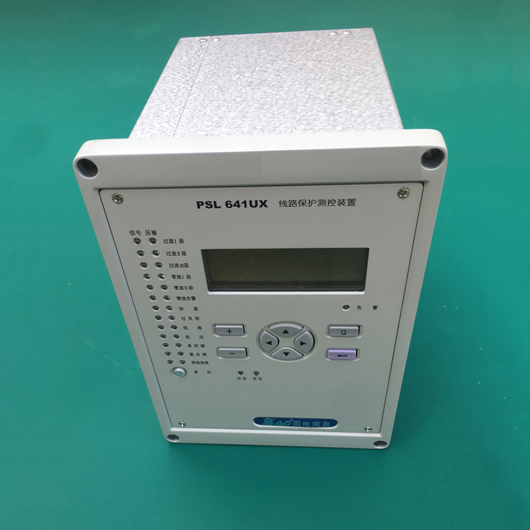 PSL641UX線路保護(hù)測控裝置|國電南京自動(dòng)化股份有限公司