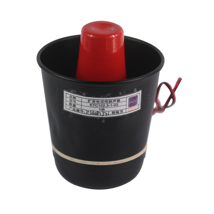 KTC102.3-1-02擴音電話用揚聲器|?天津華寧電子有限公司