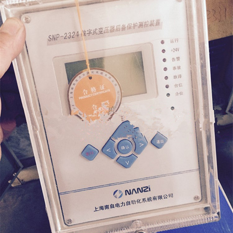 SNP-2324數(shù)字式變壓器后備保護(hù)測(cè)控裝置|上海南自科技股份有限公司
