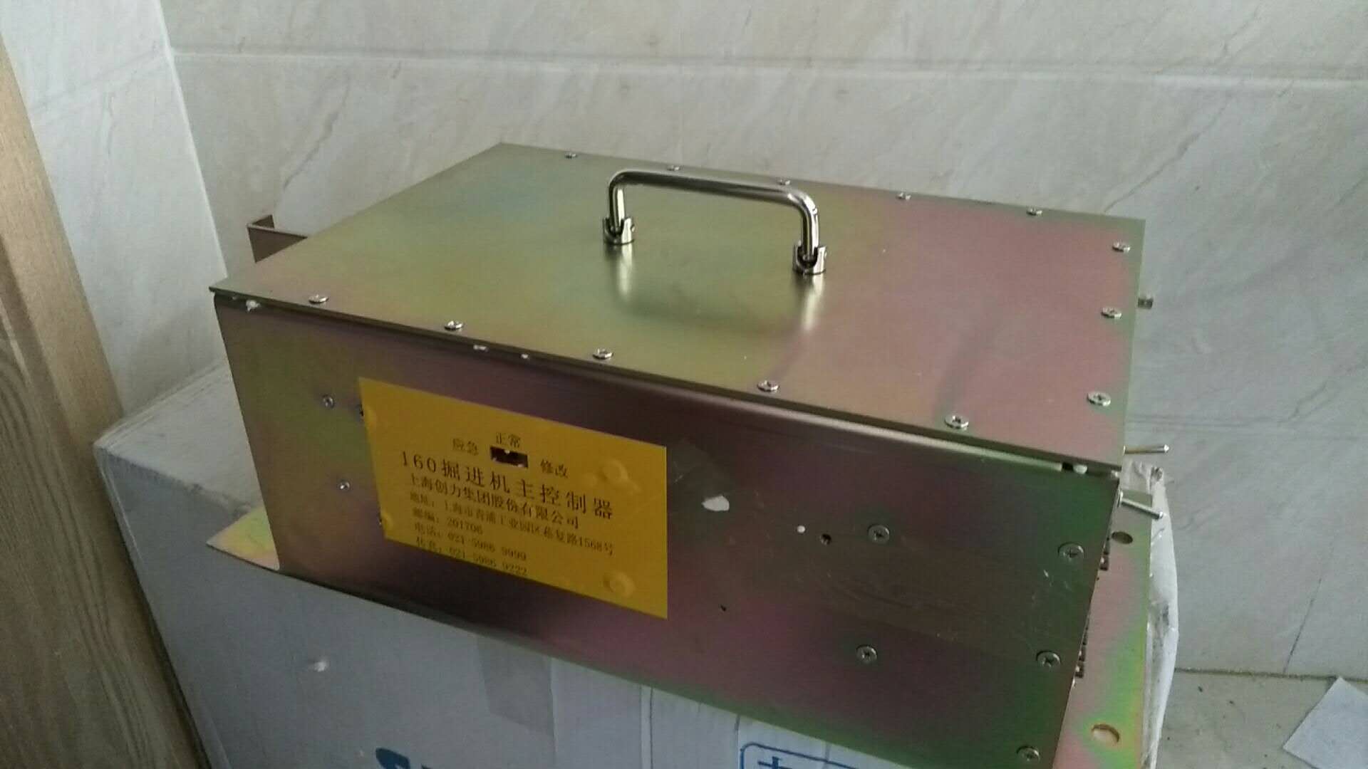 CXH4-24E掘進(jìn)機(jī)用本安型操作箱|上海創(chuàng)力集團(tuán)股份有限公司