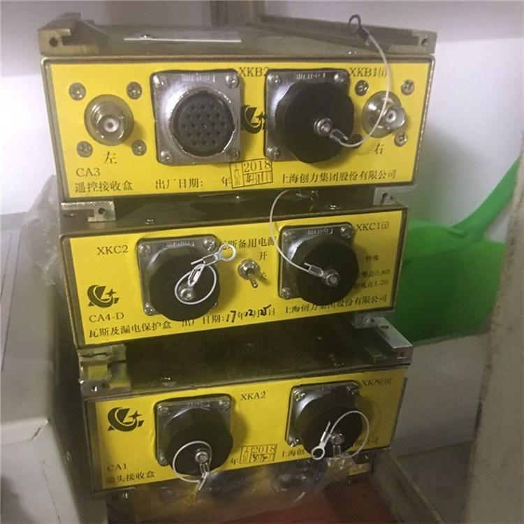 CA1端頭接收盒|上海創(chuàng)力集團(tuán)股份有限公司