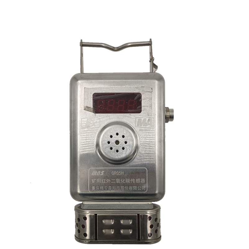 GRG5H礦用紅外二氧化碳傳感器|南京北路智控科技股份有限公司