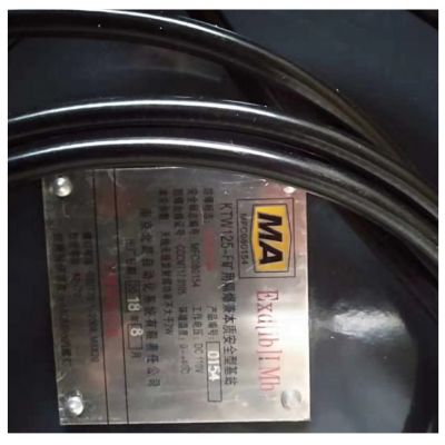 KTW125-F礦用隔爆兼本質(zhì)安全型機(jī)站|南京北路智控科技股份有限公司