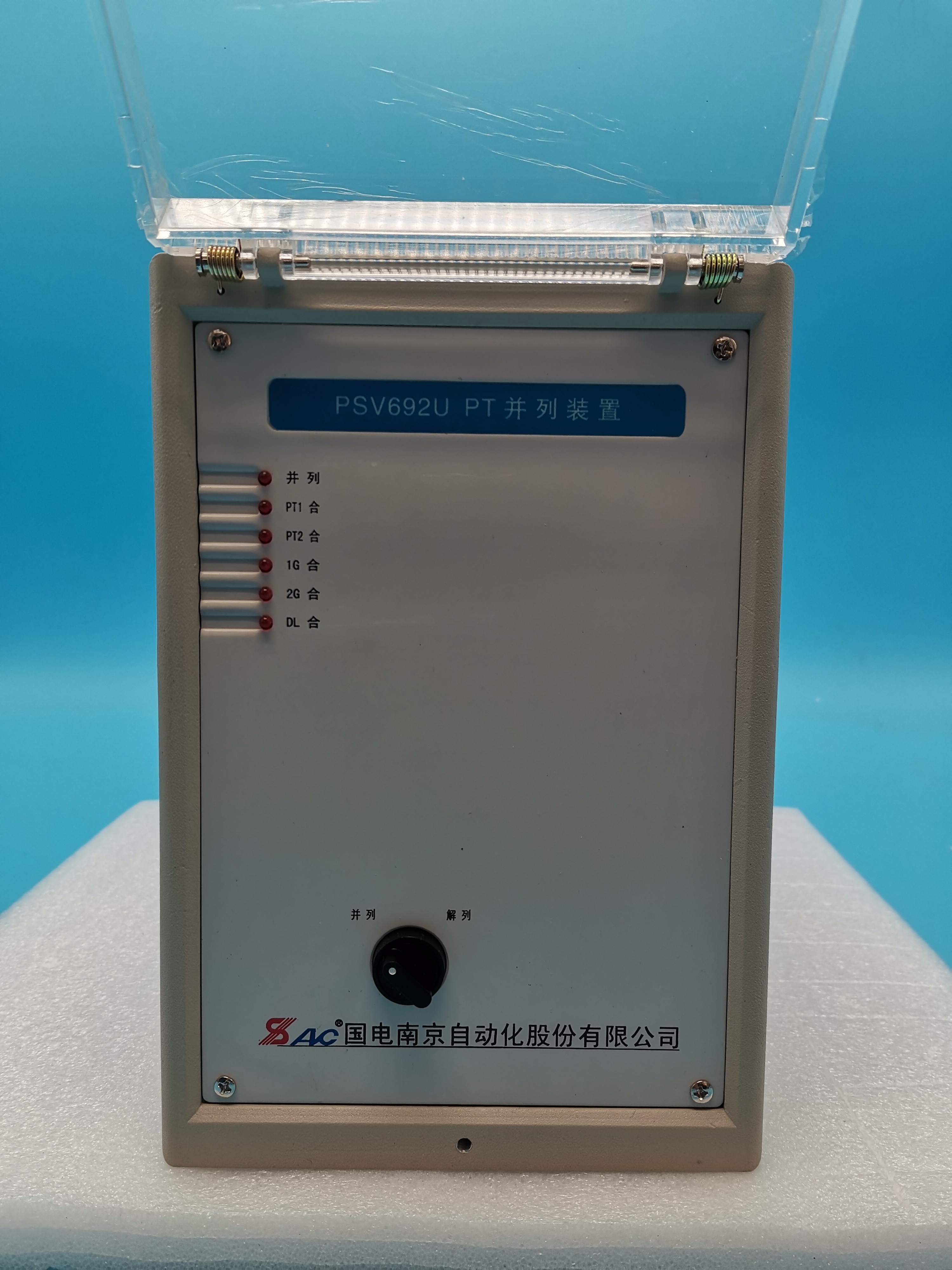 PSV691U PT母線電壓保護測控裝置|國電南京自動化股份有限公司