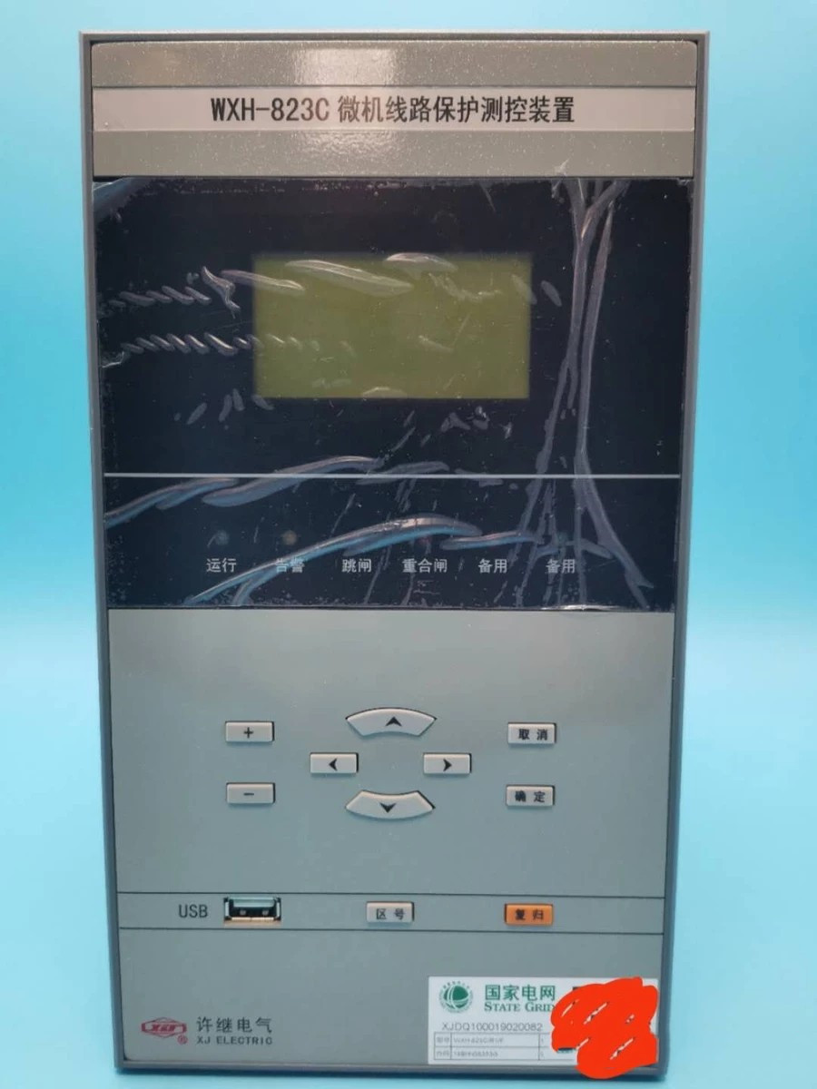 WXH-823A微機(jī)線路保護(hù)測(cè)控裝置|許繼電氣股份有限公司(圖1)