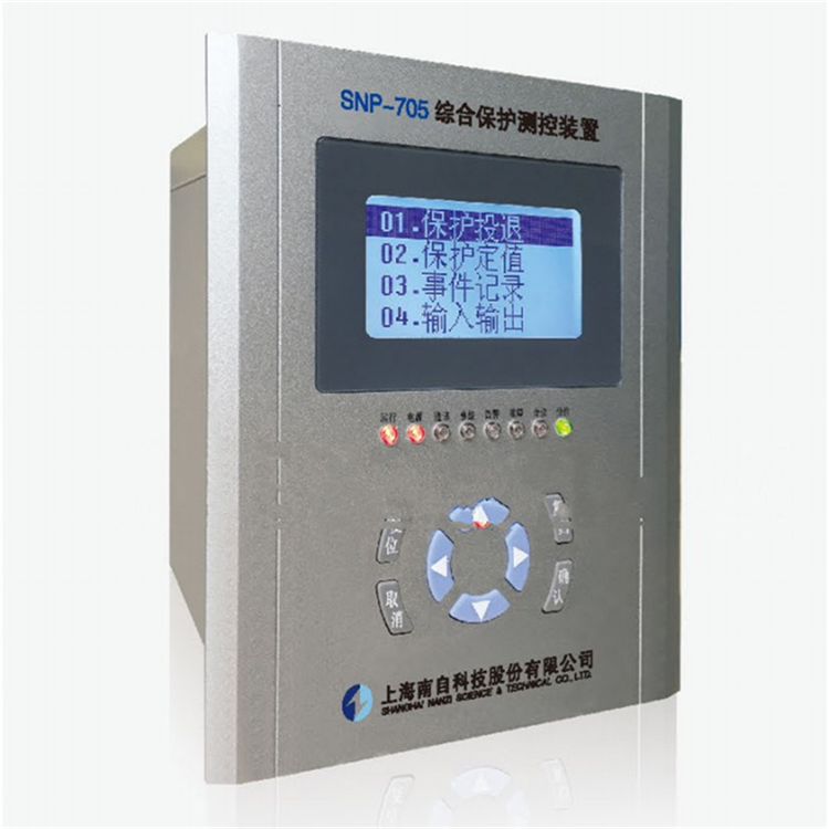 SNP-705綜合保護(hù)測(cè)控裝置|上海南自科技股份有限公司(圖1)