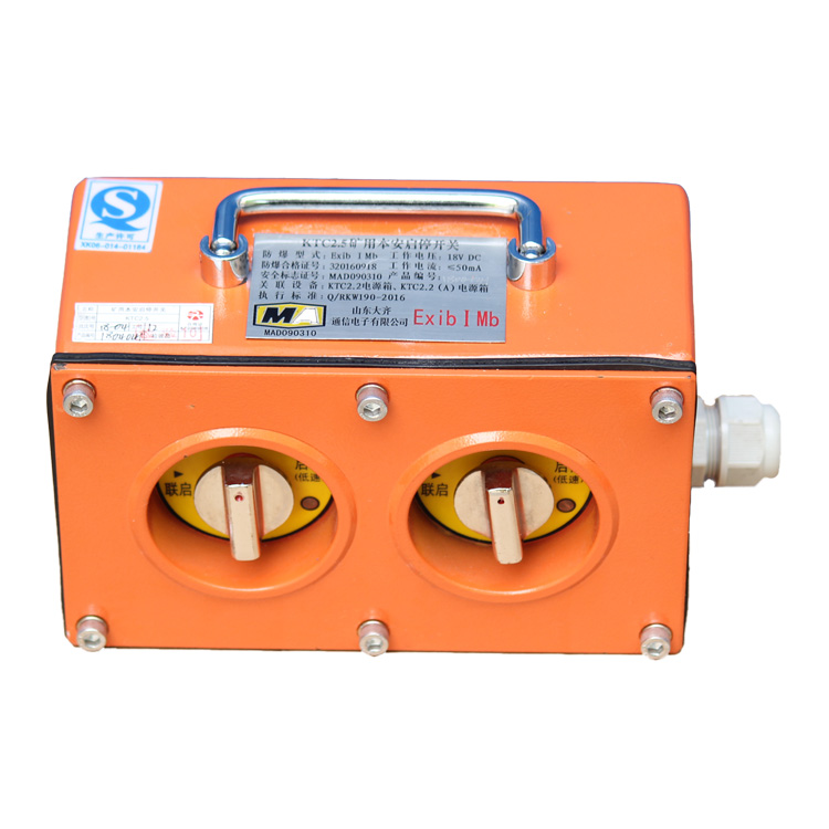 山東大齊KTC2.5礦用本安啟停開關(guān)(圖1) 山東大齊KTC2.5礦用本安啟停開關(guān)(圖1)